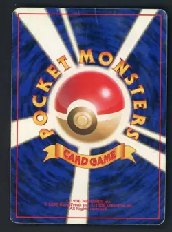 Pokemon card Blaine's Arcanine NO.059 Pokemon TCG Japanese Nintendo Holo RARE - Image 2