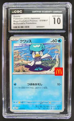 2025 Pokemon Mcdonald's Promo JP Quaxly #019/M-P CGC 10 PT - Image 1