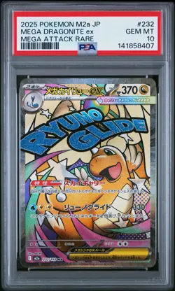 2025 POKEMON JPN M2A-MEGA DREAM EX MEGA ATTACK RARE MEGA DRAGONITE EX PSA 10 - Image 1