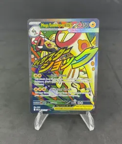 Pokemon Mega Eelektross ex 266/217 Ascended Heroes Mega Attack Rare NM/NM+ - Image 1
