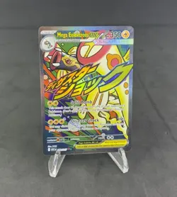 Pokemon Mega Eelektross ex 266/217 Ascended Heroes Mega Attack Rare NM/NM+ - Image 3