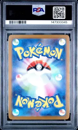 2025 Pokemon SV-P Japanese Tohoku's Pikachu Special Box PC #260 PSA 10 Gem - Image 2