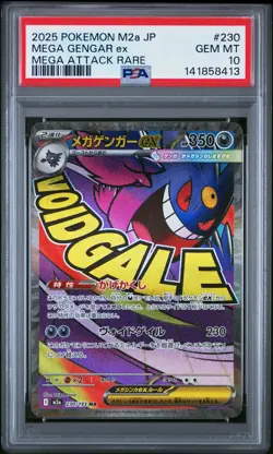 2025 POKEMON JPN M2A-MEGA DREAM EX MEGA ATTACK RARE #230 MEGA GENGAR EX PSA 10 - Image 1