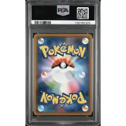 Pokemon TCG S6k Jet-Black Spirit Gengar Holo Rare 027/070 Japanese PSA 10 - Image 2