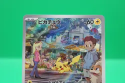 Pokemon Pikachu Art Rare Full Art Holo 173/165 Sv2a Card 151 Japanese LP - Image 2