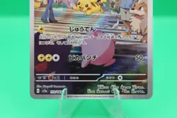 Pokemon Pikachu Art Rare Full Art Holo 173/165 Sv2a Card 151 Japanese LP - Image 4