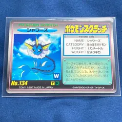 Vaporeon No.134 Pokemon Scratch Card Vintage Unused Tomy Nintendo Japanese 1997 - Image 2