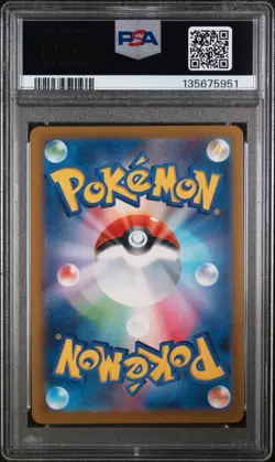 2025 POKEMON JPN M-P PROMO MCDONALD'S #020 PIKACHU PSA 10 - Image 2