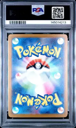 2025 POKEMON JPN M2A-MEGA DREAM EX SPECIAL ART RARE #244 FEZANDIPITI EX PSA 10 - Image 2