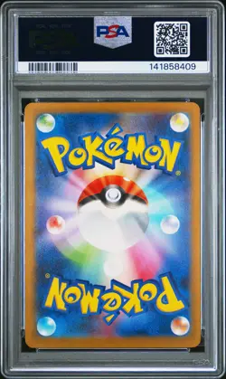 2025 POKEMON JPN M2A-MEGA DREAM EX MEGA ATTACK RARE MEGA DRAGONITE EX PSA 10 - Image 2
