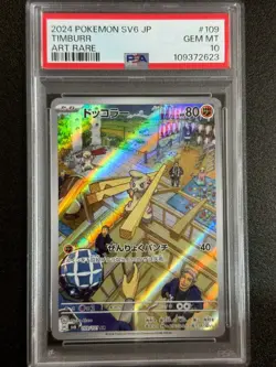 27376# Pokemon TCG Timburr #109 AR PSA 10 GEM MT Sv6 Japanese Mask Of Change - Image 1
