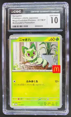 2025 Pokemon Mcdonald's Promo JP Sprigatito #017/M-P CGC 10 PT - Image 1
