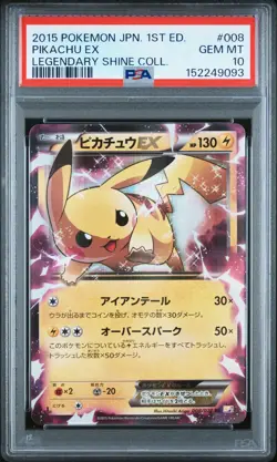 2015 POKEMON JAPANESE LEGEND SHINE COLLECTION 1ST EDITION #008 PIKACHU EX PSA 10 - Image 1