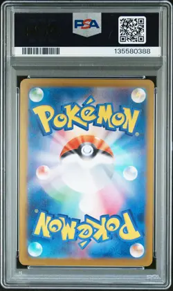 2025 POKEMON JAPANESE M2-INFERNO X SPECIAL ART RARE #111 ORICORIO EX PSA 10 - Image 2
