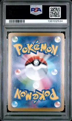 2025 POKEMON JPN MBG-MEGA STARTER SET MEGA GENGAR EX #003 MEGA GENGAR EX PSA 10 - Image 2