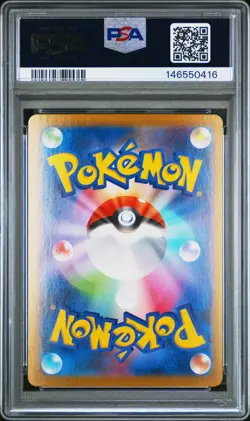 Pokemon Japanese MBG Mega Starter Set Mega Gengar ex 003/021 PSA 9 MINT - Image 2