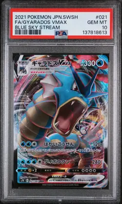 2021 POKEMON JPN SWORD & SHIELD BLUE SKY STREAM FULL ART/GYARADOS VMAX PSA 10 - Image 1