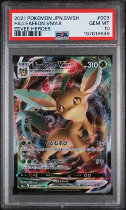 2021 POKEMON JPN SWORD & SHIELD EEVEE HEROES #003 FULL ART/LEAFEON VMAX PSA 10 - Image 1