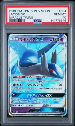 2019 POKEMON JPN SUN & MOON MIRACLE TWINS #034 LATIOS GX PSA 10 - Image 1