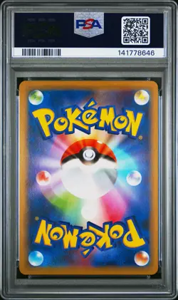 2019 POKEMON JPN SUN & MOON MIRACLE TWINS #034 LATIOS GX PSA 10 - Image 2