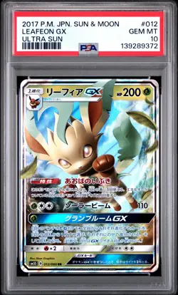 2017 POKEMON JPN SUN & MOON ULTRA SUN #012 LEAFEON GX PSA 10 - Image 1
