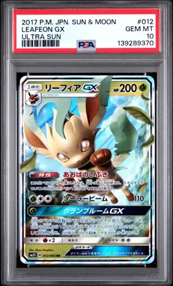 2017 POKEMON JPN SUN & MOON ULTRA SUN #012 LEAFEON GX PSA 10 - Image 1