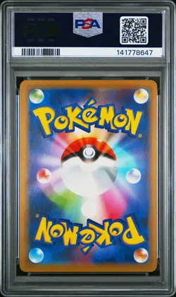 2019 POKEMON JPN SUN & MOON MIRACLE TWINS #034 LATIOS GX PSA 10 - Image 2