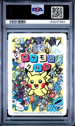 2025 POKEMON TARUKA CHARMANDER PSA 10 - Image 2