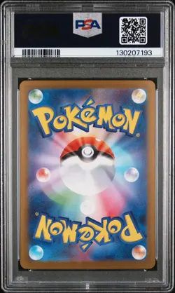 2025 POKEMON JPN M1S-MEGA SYMPHONIA SPECIAL ART RARE MEGA GARDEVOIR EX PSA 10 - Image 2