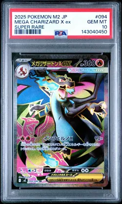 2025 POKEMON JPN M2-INFERNO X SUPER RARE #094 MEGA CHARIZARD X EX PSA 10 - Image 1