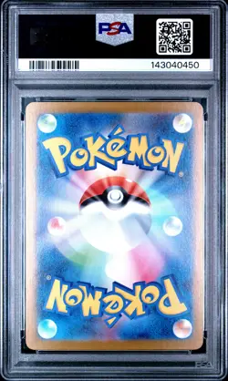 2025 POKEMON JPN M2-INFERNO X SUPER RARE #094 MEGA CHARIZARD X EX PSA 10 - Image 2