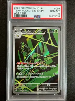 27375# Pokemon TCG Team Rocket's Spidops #099 AR PSA 10 GEM MT Sv10 Japanese - Image 1