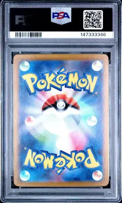 2025 Pokemon SV-P Japanese Cheren Victini Battle Promo BWR #279 PSA 10 Gem - Image 2