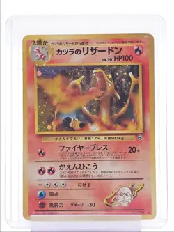 BLAINE'S CHARIZARD 1999 POKEMON JPN CHALLENGE DARKNESS HOLO RARE 006 Q1048 - Image 1