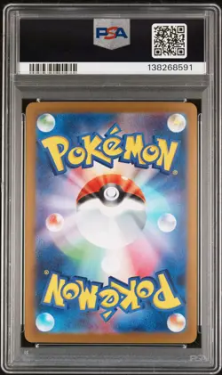 2025 POKEMON JPN M1L-MEGA BRAVE SPECIAL ART RARE #087 MEGA VENUSAUR EX PSA 10 - Image 2