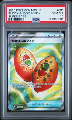 2025 POKEMON JPN M1S-MEGA SYMPHONIA SUPER RARE #081 BUDDY-BUDDY POFFIN PSA 10 - Image 1