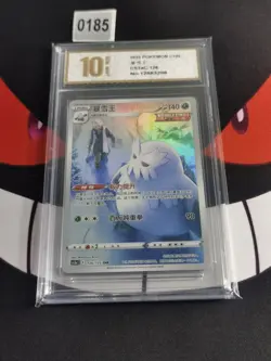Abomasnow 126/125 - CS3aC Chinese - Pokemon-Pyxis gold 10 - Image 1