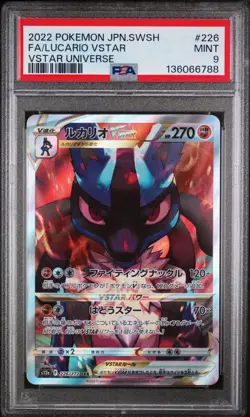 2022 POKEMON JAPANESE SWORD & SHIELD VSTAR UNIVERSE #226 FA/LUCARIO PSA 9 - Image 1
