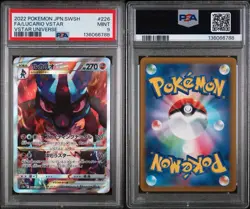 2022 POKEMON JAPANESE SWORD & SHIELD VSTAR UNIVERSE #226 FA/LUCARIO PSA 9 - Image 2