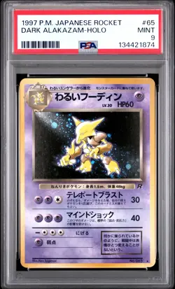 1997 Pokemon Japanese Rocket #65 Dark Alakazam-Holo PSA 9 - Image 1