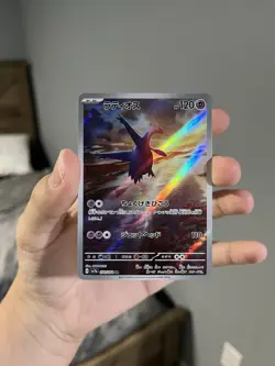 Pokemon TCG Latios AR 070/064 Japanese NM Sv7a Paradise Dragona - Image 1