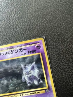 Sabrina's Gengar No.094 Gym Challenge Holo Banned ART Japanese Pokemon Card 1999 - Image 3