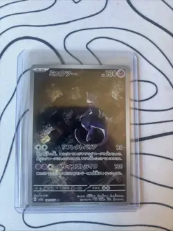 Pokemon Mewtwo AR 183/165 SV2a 151 Card Game Japanese Scarlet & Violet - Image 1
