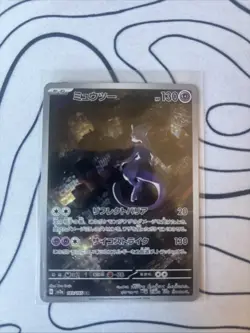 Pokemon Mewtwo AR 183/165 SV2a 151 Card Game Japanese Scarlet & Violet - Image 3