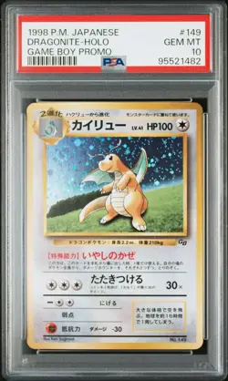 1999 Game Boy Promo #149 DRAGONITE PSA 10 - Japanese Pokemon Card - SWIRL - Image 1