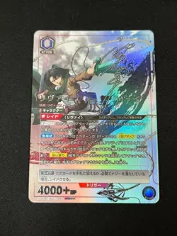 Signed UNION ARENA Attack on Titan UA23BT/AOT-1-011 SR ☆☆☆ Levi - Image 1
