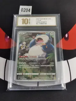 Snorlax CSUC-010/012 Pokemon Card Chinese-Pyxis gold 10 - Image 1