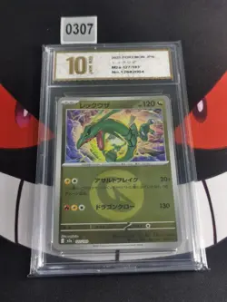 Pokemon Cards Rayquaza 127/193 Dragon Energy Reverse Japanese-Pyxis gold 10 - Image 1