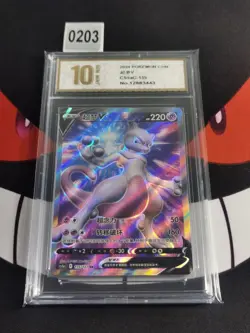 Mewtwo V SR CS5aC-135/127 Pokemon Card Chinese-Pyxis gold 10 - Image 1