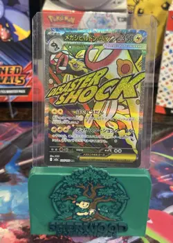 Pokemon TCG: Mega Eelektross Ex MAR Holo 225/193 Card M2a Mega Dream NEAR MINT - Image 1